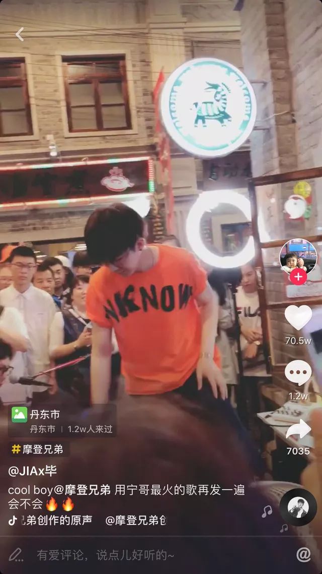 如何在抖音找到团队捧火自己,怎么在抖音推销自己家乡的土特产