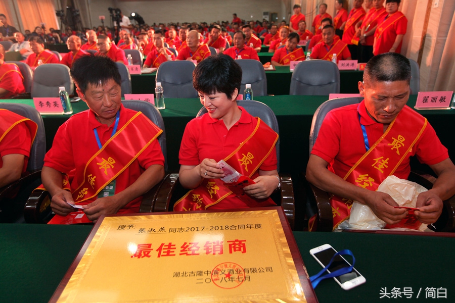 古隆中窖龄12年浓香型白酒多少钱,世界杯新出的酒