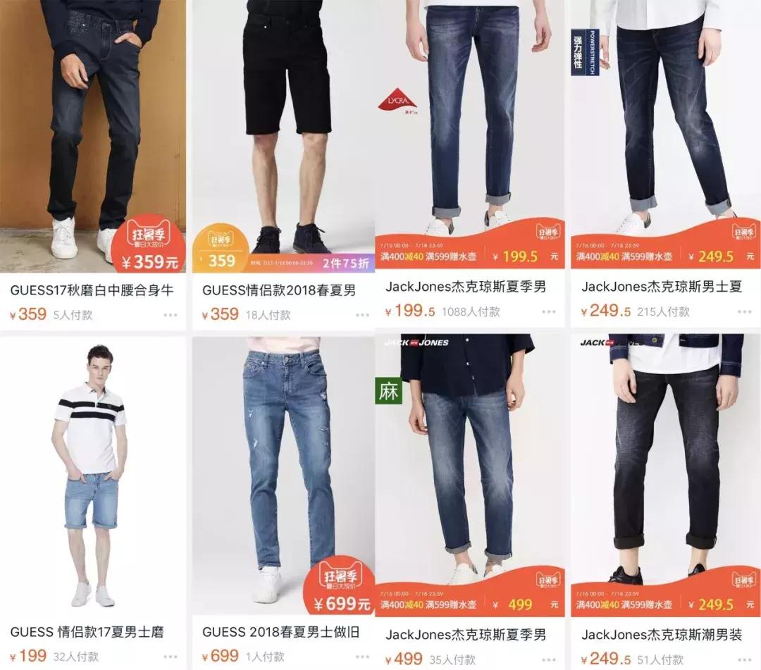 guess品牌店铺,guess官方旗舰店牛仔外套