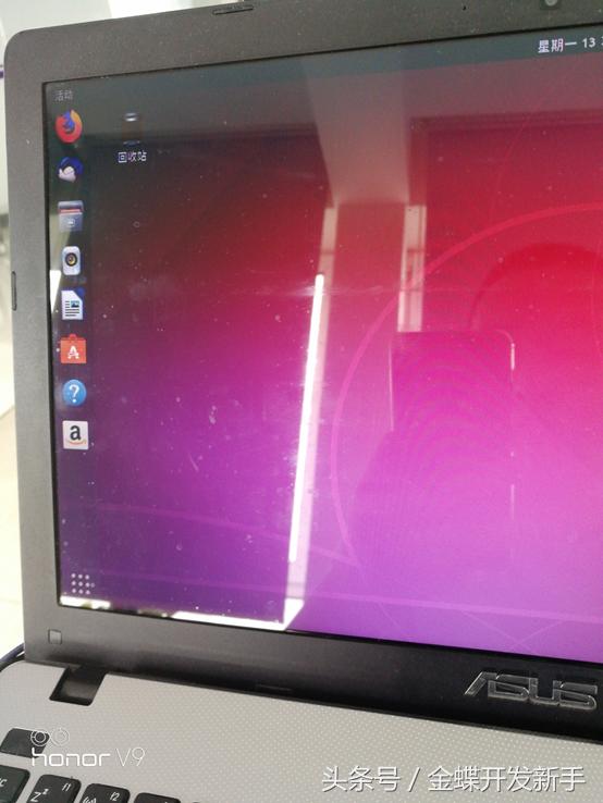 ubuntu18.04稳定版,ubuntu19.10升级到20.04