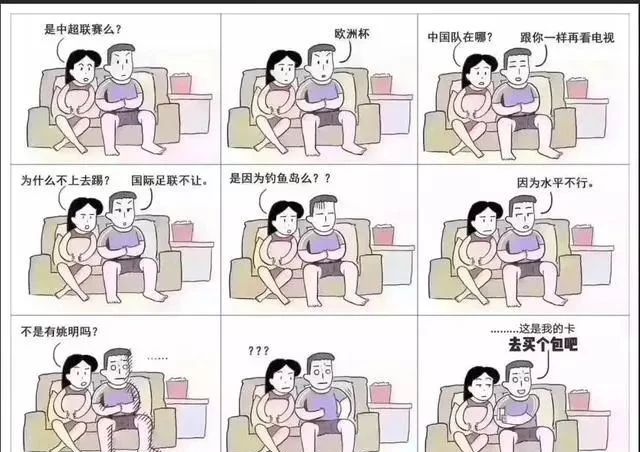 中国红酒供销网——世界杯情怀，从一杯红酒开始！