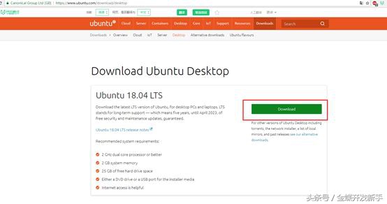 ubuntu18.04稳定版,ubuntu19.10升级到20.04