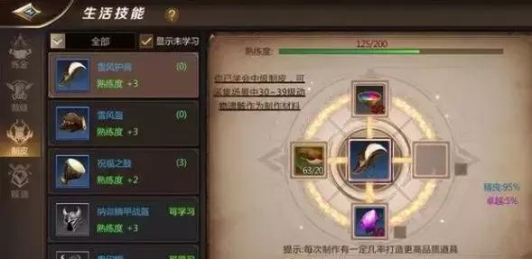 作为《我叫MT》IP下的第四款作品，这个哀木涕的玩法有些不一样