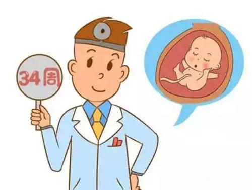 这几种情况容易早产孕妈要当心,准妈妈要知道孕早期的注意事项