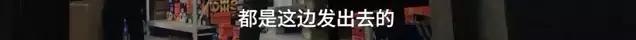 举国震惊完整版免费观看,媒体曝全是假货没有一件真品吗