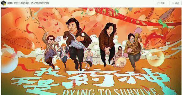 盘点动漫中5位著名“药神”，前四位加起来都比不过最后一个