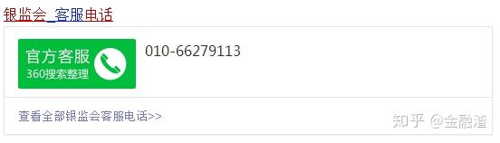 p2p踩雷后不维权钱能要回来吗,p2p平台爆雷怎么解决
