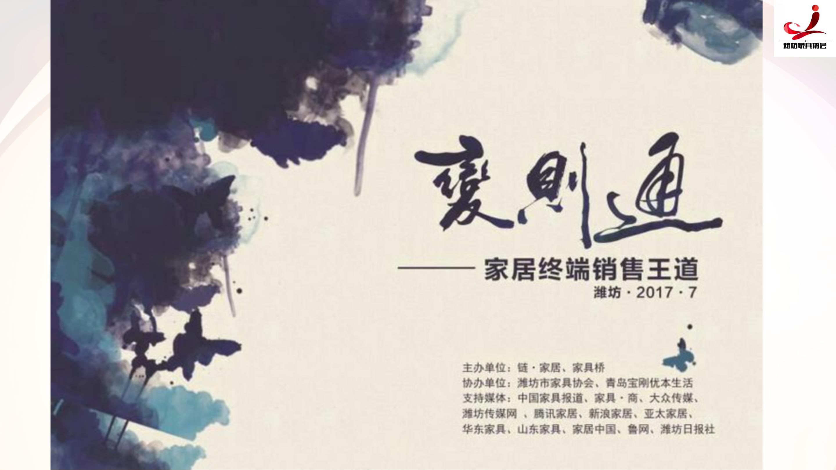 新故相推日生不滞翻译,新故相推，日生不滞