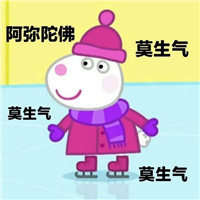 佩奇表情包可爱猪,关于小猪佩奇的沙雕表情包