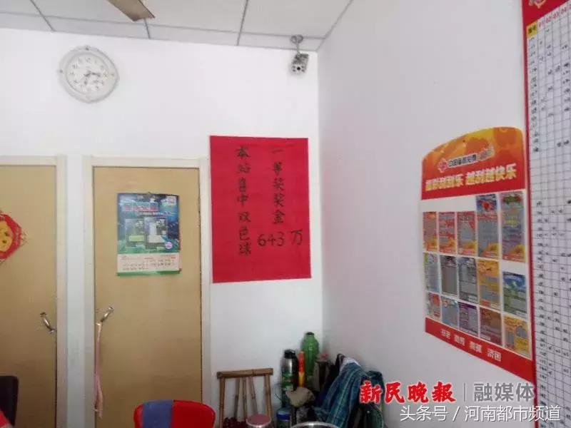 上海男子中了643万大奖，但彩票却碎成渣渣，这奖金还能到手吗？