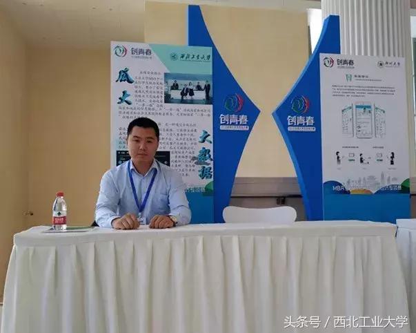 2018中国国际高校创新创业大赛,中国国际大学生创新创业大赛银奖