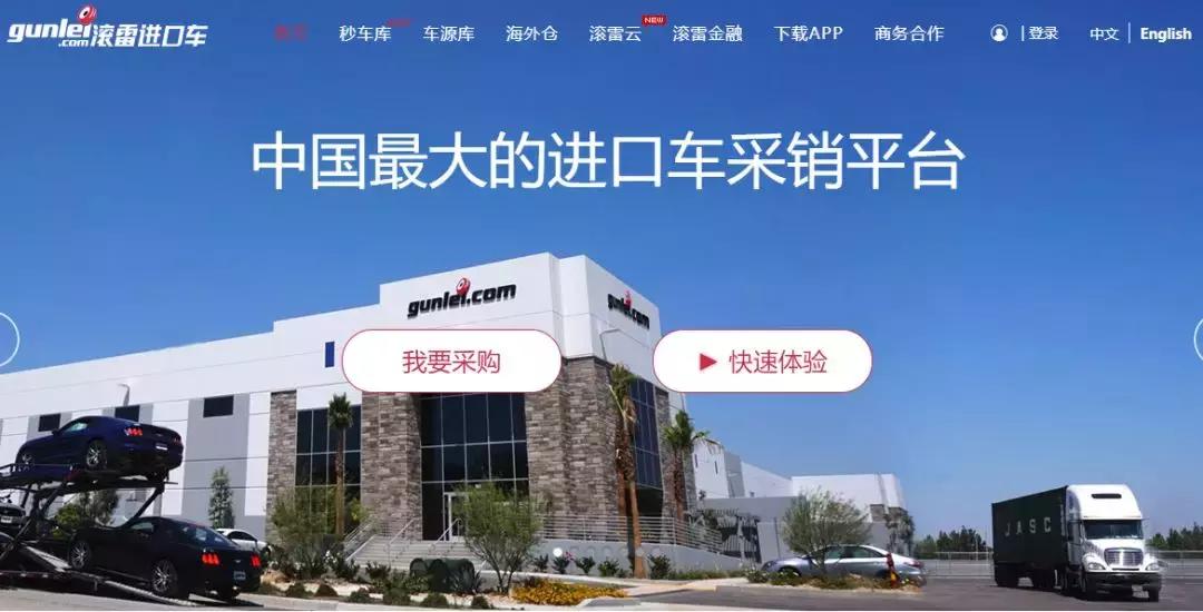 b2b电商10大融资,b2b超级独角兽