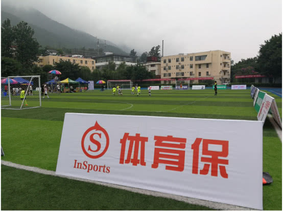 邛海杯2018u9组,高原杯全国青少年足球邀请赛