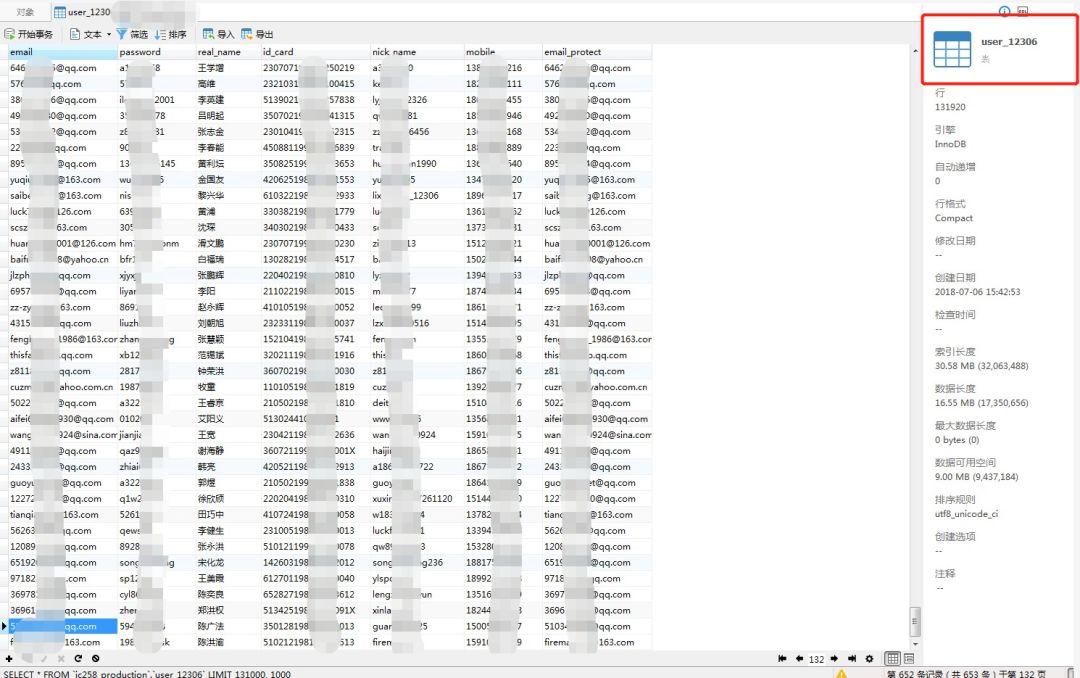 看看这次世界杯*家庄**赚了多少钱,你还想再赌吗