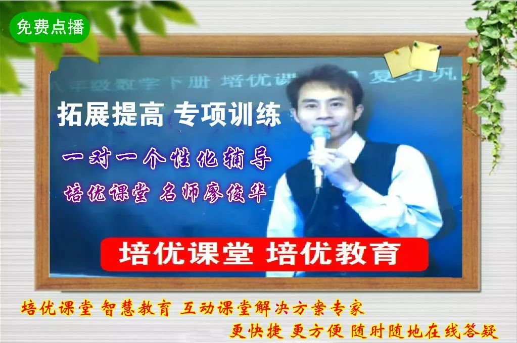 小学数学公式大全一览表,小学数学基础知识口诀顺口溜