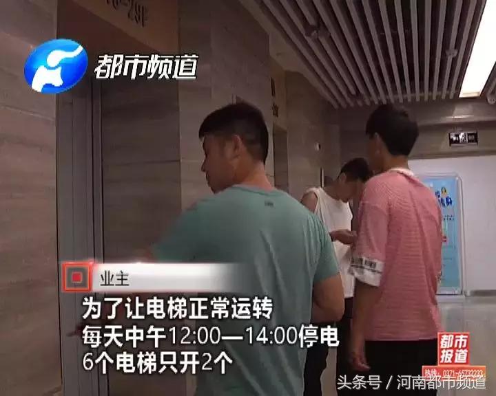 室外34℃，室内50℃！郑州一写字楼“奇葩”空调，近千人叫苦连天