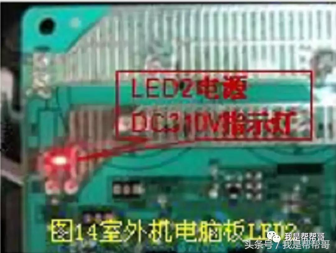 变频空调外机板电路故障维修,谷立电控错误代码e7