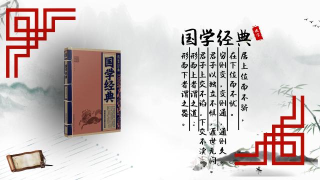 一生必读的十本经典国学书籍,一生必读10本的国学经典书籍