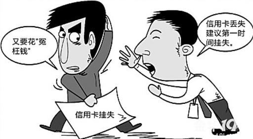 平安银行信用卡挂失补卡激活流程,中信银行信用卡挂失补卡需要多久