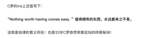看“球”明理，青浦监狱外国籍服刑人员“世界杯”主题教育走心了！
