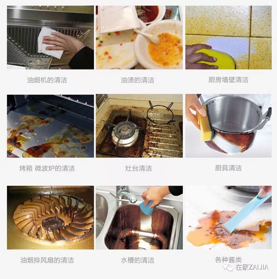 日本主妇清洁推荐,日本主妇推荐清洁好物