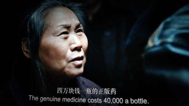 我不是药神原版人物结果如何,我不是药神每个人物图片