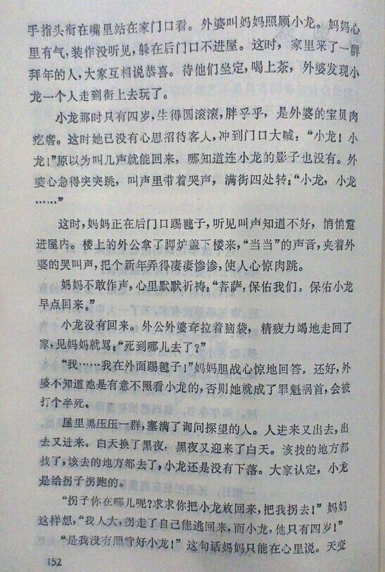 一个黑蜘蛛和坏蜘蛛梦想的故事,细思极恐的故事黑蜘蛛
