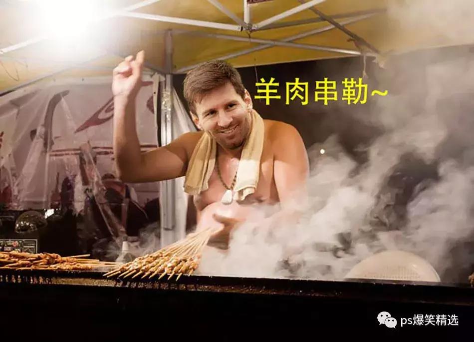 ps搞笑恶搞千万不要叫大神帮你p图,ps恶搞大神p图