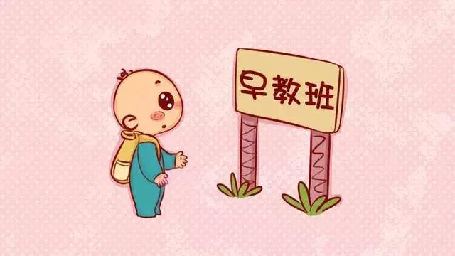 洛阳早教0-3岁早教班,2岁半的宝宝上早教托班好吗
