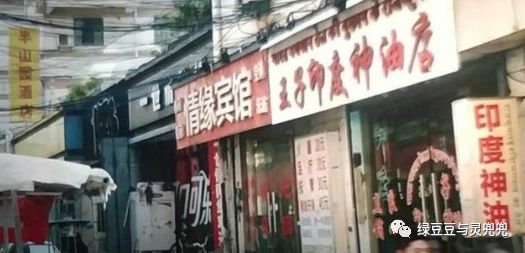 “印度神油”给不了你想要的，我可以！