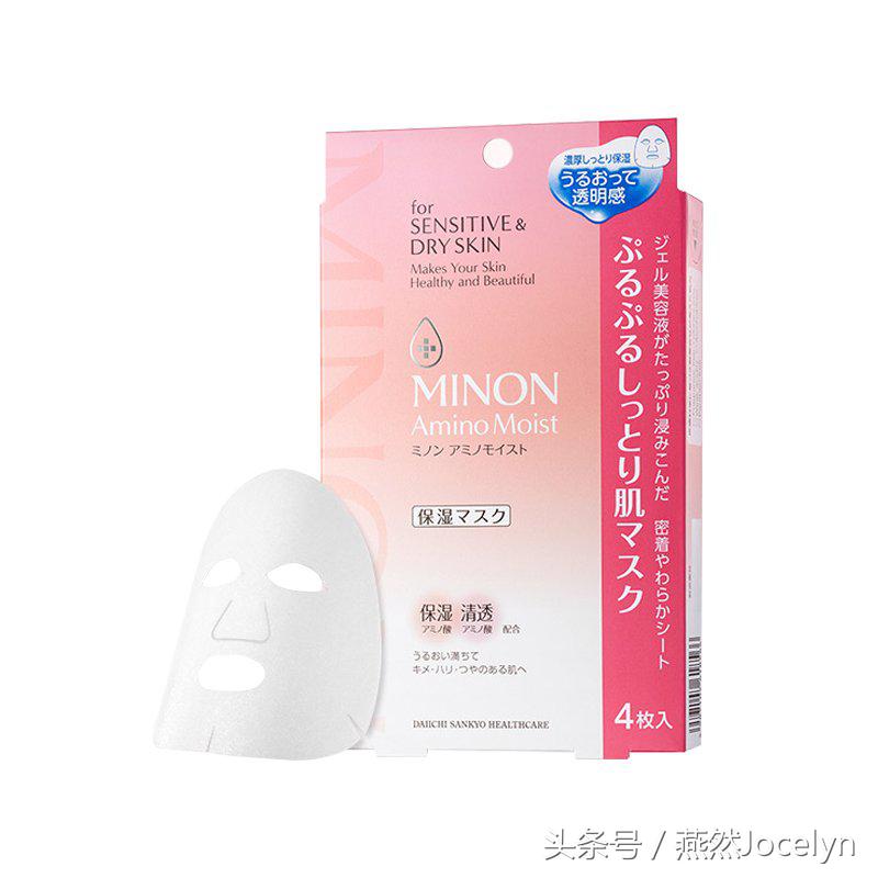 又省钱了日系面膜这几款别买,日系紧致面膜