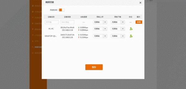 腾达ac2100路由器怎么设置网速快,腾达ac2100路由器怎么样好不好用