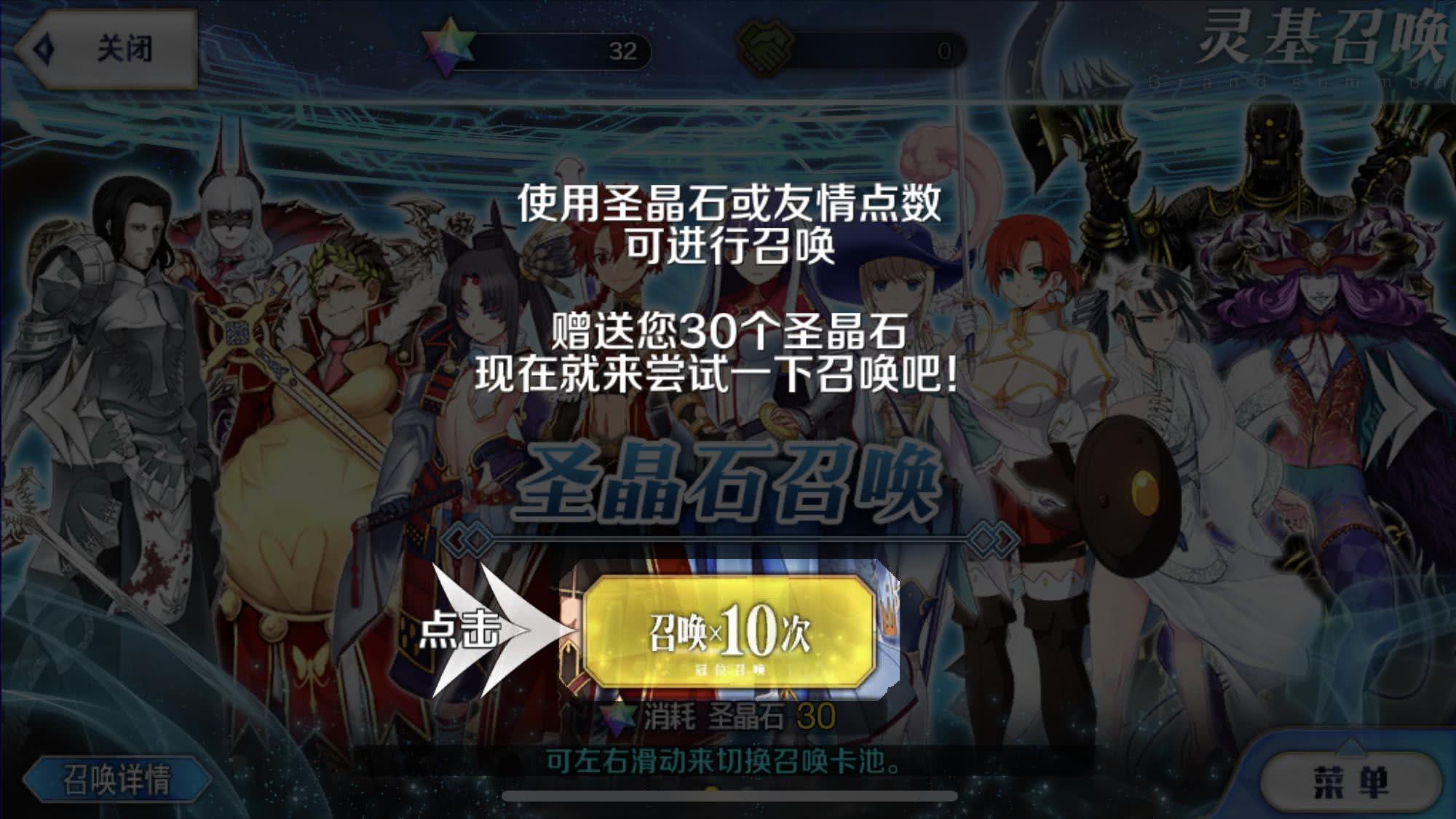 FGO除了情怀和还有哪些可玩之处？