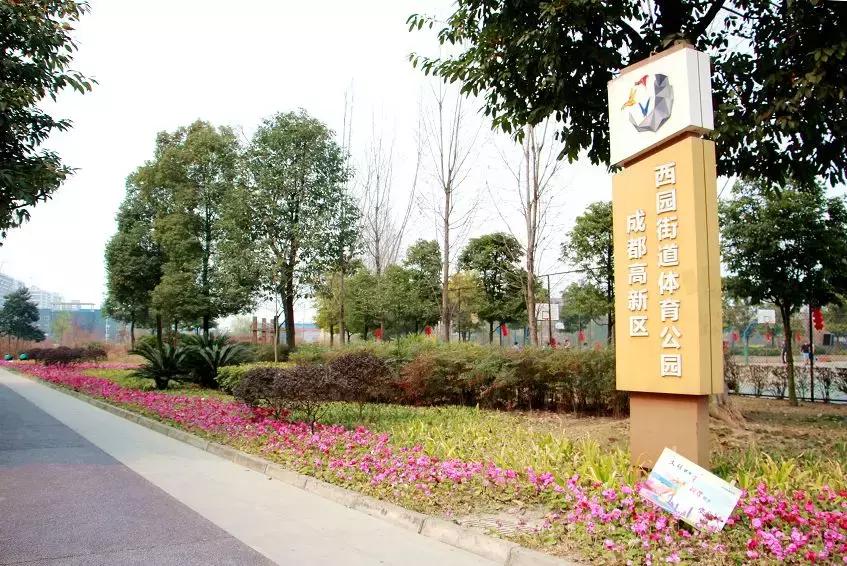成都公园社区最新规划,成都高新区公园推荐