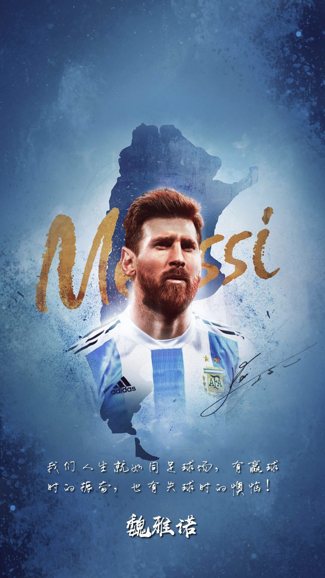 c罗和梅西抖音壁纸,世界杯梅西壁纸全屏