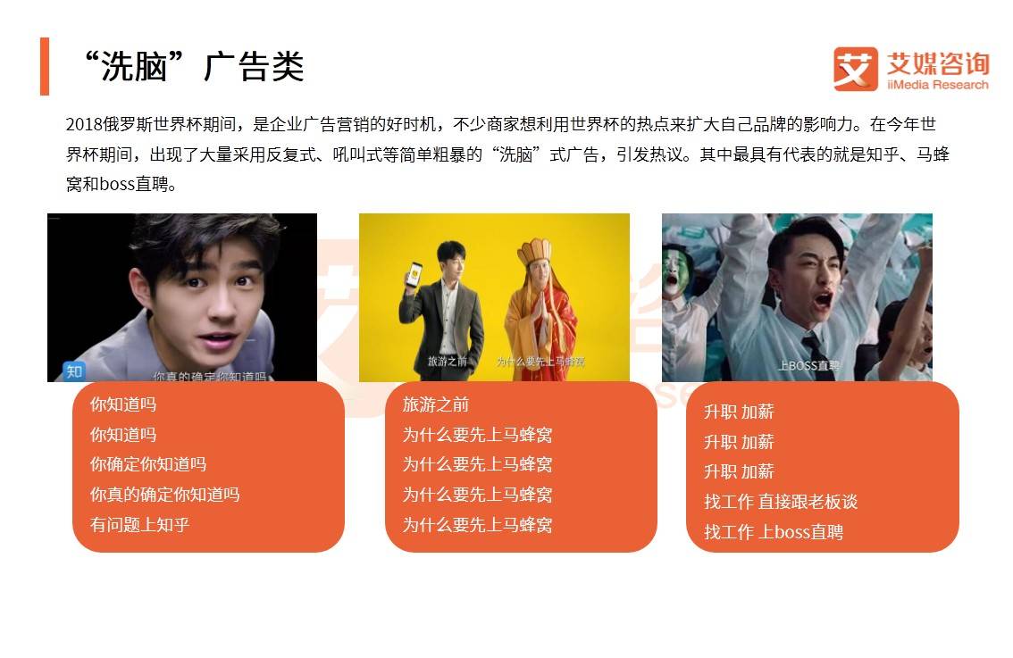 艾媒的调研数据,艾媒数据分析靠谱吗