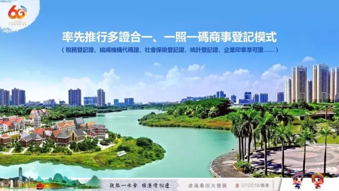 广西代表团来到深圳,广西代表团赴港澳行