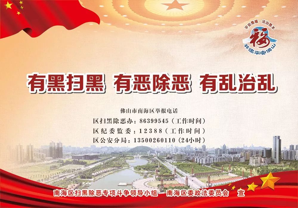 佛山南海民办校,佛山民办初中招生最新消息