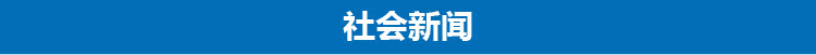 新闻联播抓获毒品素材,新闻联播报道缉毒事件