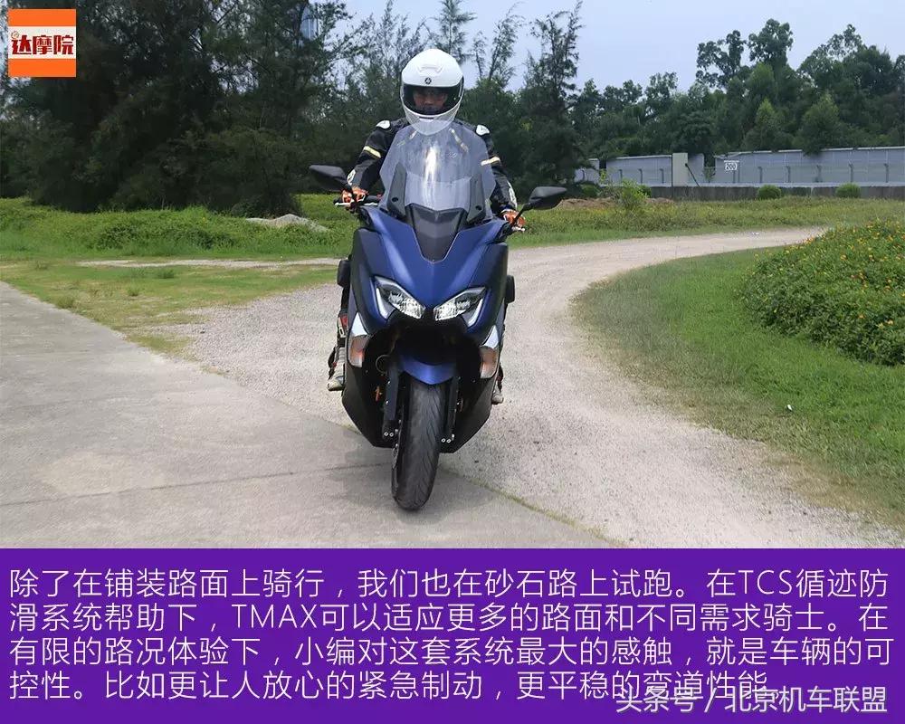 雅马哈tmax530最新款,雅马哈tmax530历代变化