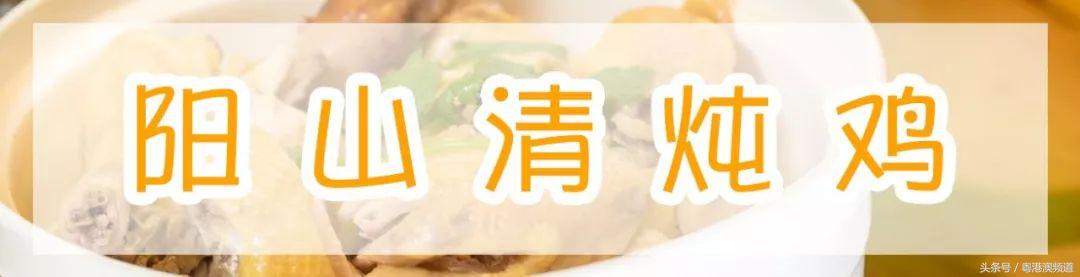 广州挑战20元做两菜一餐,广东40元做两个菜