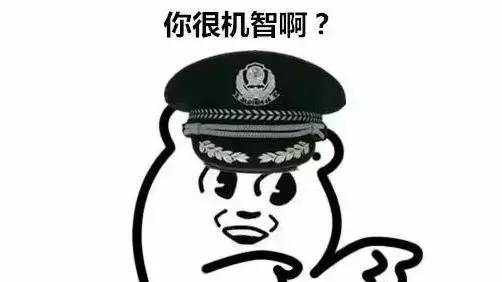 十大高发58种手法诈骗套路全揭秘 (常见58种诈骗手法9大类型)