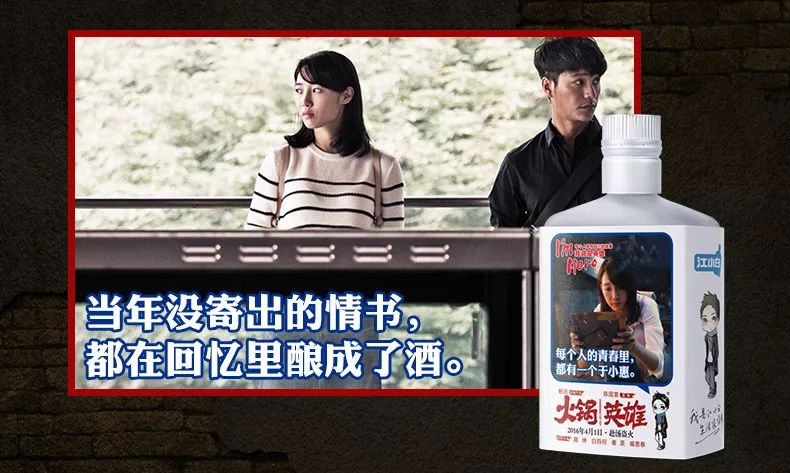 江小白为何会跌落神坛,江小白一落千丈