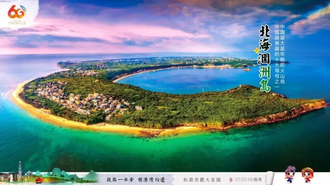 在广西代表团讲话,广西代表团来到深圳