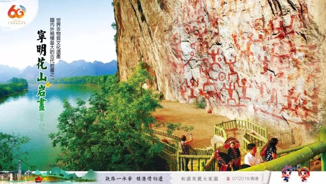 在广西代表团讲话,广西代表团来到深圳