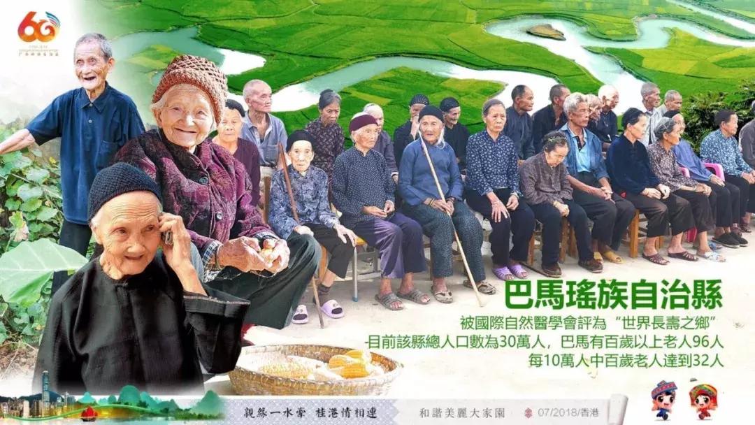 广西代表团入会场,广西党政代表团访问港澳