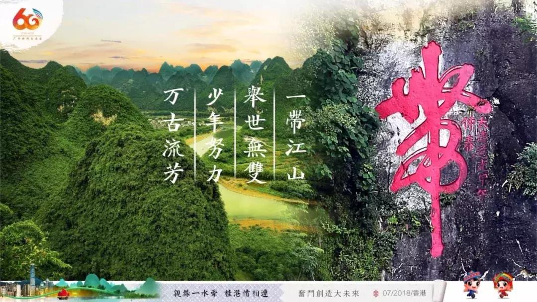 在广西代表团讲话,广西代表团来到深圳