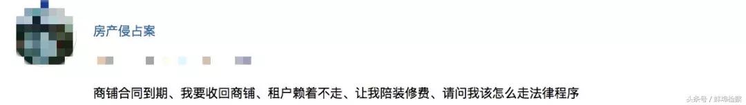 商铺合同到期了不续租装修费咋赔,商铺到期收回要赔装修费用吗