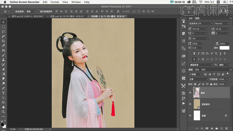 ps简单工笔画人像教程,工笔画教程ps线条感