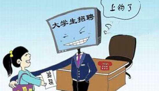 大学生兼职怎样预防被骗,大学生暑假兼职最容易被骗